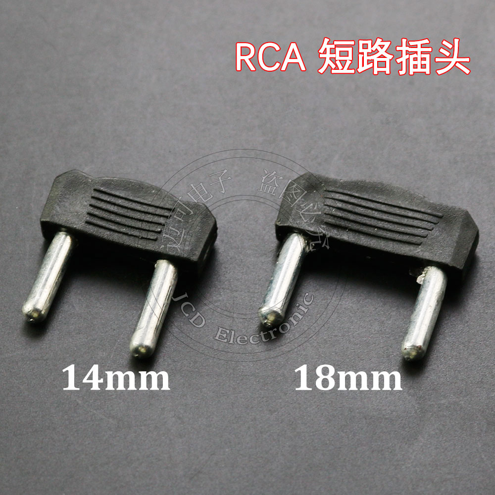 短路插RCA 3mm音视频接线柱端子座断路香蕉插头插针中心距14/18mm