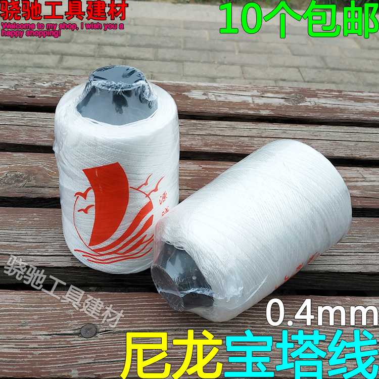 建筑工地用尼龙宝塔线施