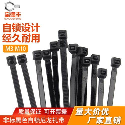 尼龙塑料扎带卡扣强力束