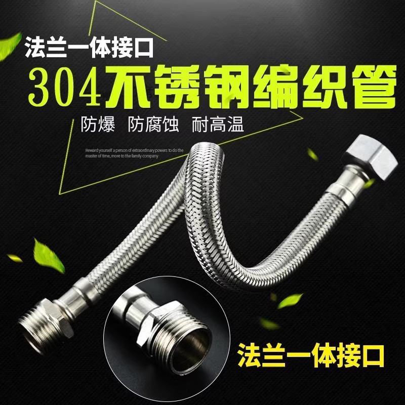 分内外丝加延长管不锈钢