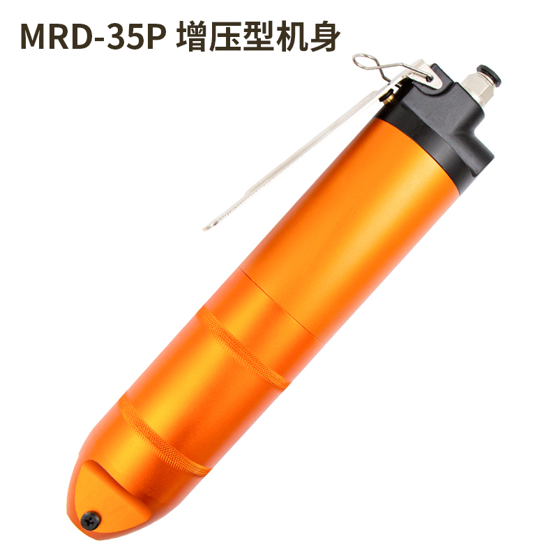 台湾MRD快工增压气剪MRD-35P气动剪钳/可替换刀头S7P/FD9P/A8WP