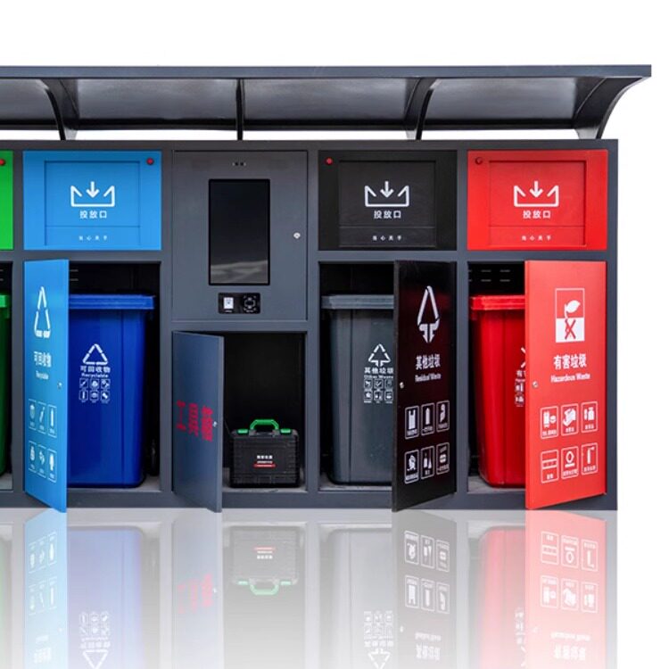 山东户外移动垃圾房智能分类垃圾站成品小区环保收集投放站厂家可