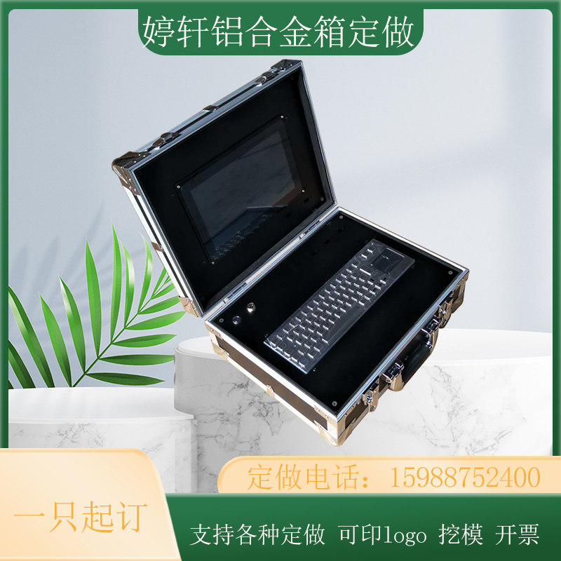 铝合金手提电脑展示箱调音箱拉杆航空运输箱样角箱智能家居箱定做