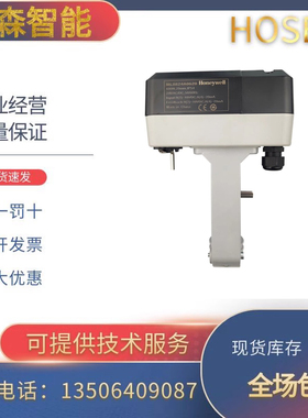 霍尼韦尔ML8824A0620/ML8824A1820/ML8824A1840电动调节阀执行器