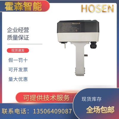 霍尼韦尔ML8824A0620/ML8824A1820/ML8824A1840电动调节阀执行器