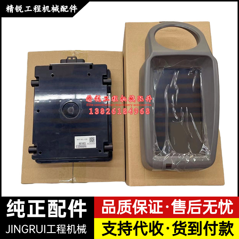 挖掘机日立ZAX200-5G 210 360 495-5G显示屏油门控制板电脑板配件