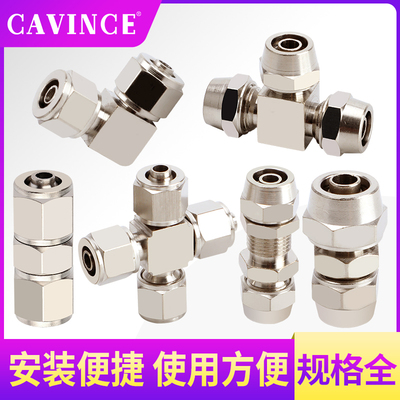 铜气动快拧NPE/NPM/NPU/NPV/NPZA-4/6/8/10/12/14/16 NPG6-8/8-10