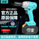 大电动专用锂电扳手正品 架子工2106G 无刷木工汽修扭力原装