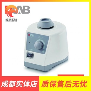 北京大龙MX-E/MX-S/MX-F可调式涡旋混匀仪漩涡混合器试管振荡混匀