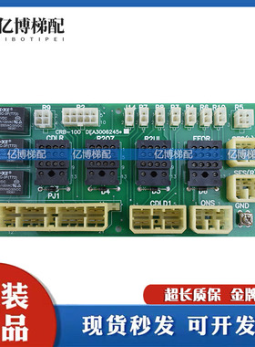 星玛/LG电梯配件/CRB-100不带继电器门机板DEA3007867电梯配件
