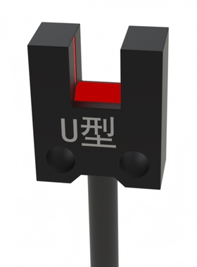 DAiGOK戴工U槽型光电开关传感器DT-U25四线一开一闭NPN/PNP型光电
