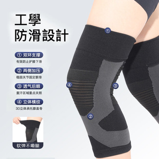 Self heating, warmth,knee protection to prevent coldness护膝