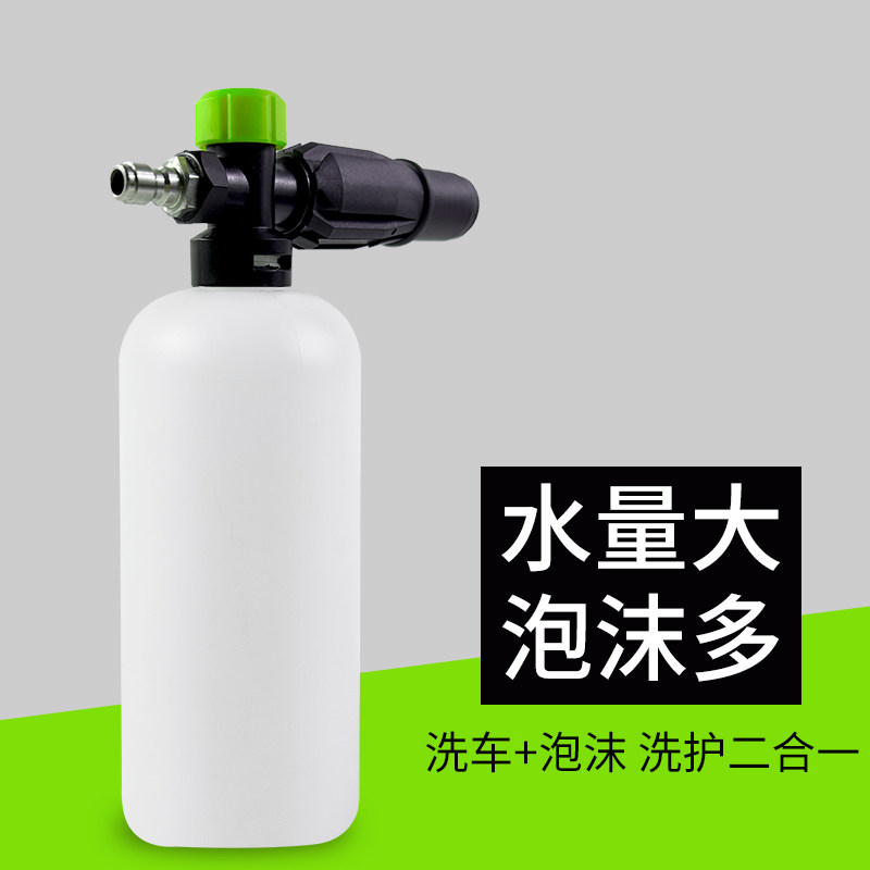 高压洗车枪高泡沫喷壶清洗机水枪套装多功能扇形刷车洗车浇花神器,金属材料及制品,金属罐/桶/瓶,淘宝优惠券,粉丝福利购,淘宝优惠卷