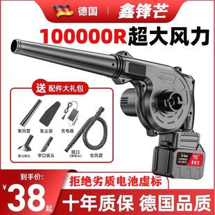 德国进口 吹风机小型车载吹灰机家 活动中 工业锂电鼓风机充电式