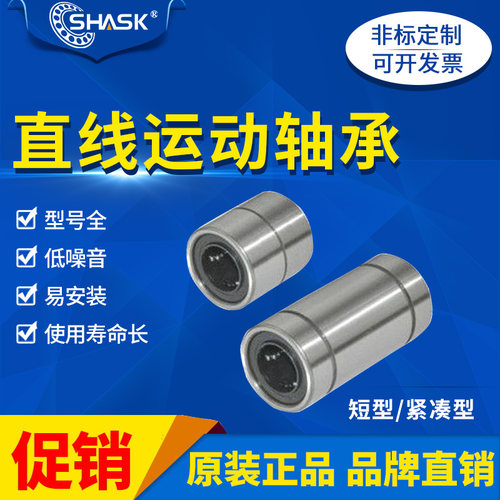 短型 中型 紧凑型 LMUT LMUD LMK LMKW 6 8 10 12 13 16 20 25 30