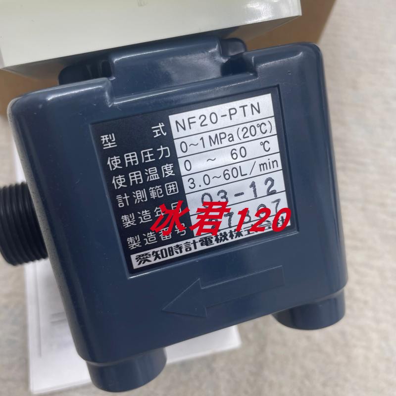 议价AICHI时计流量计ND10-TATAAA/NF20-PTN
