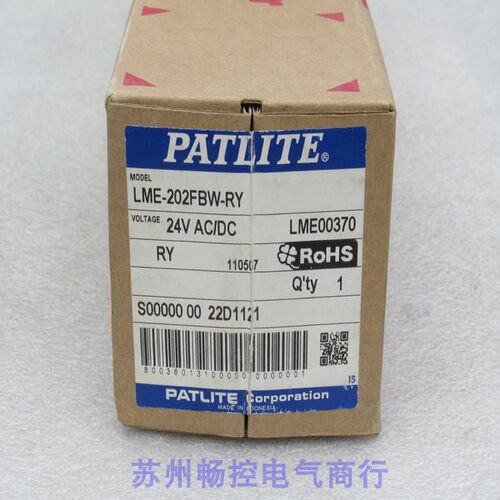 议价LITE派特莱指示灯LME-202FBW-RY