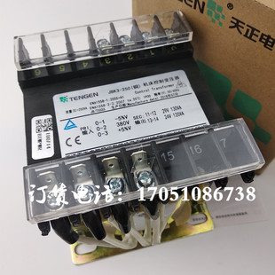 天正JBK3-250VA南通机床折弯机剪板机变压器380变29V24V变压器29V