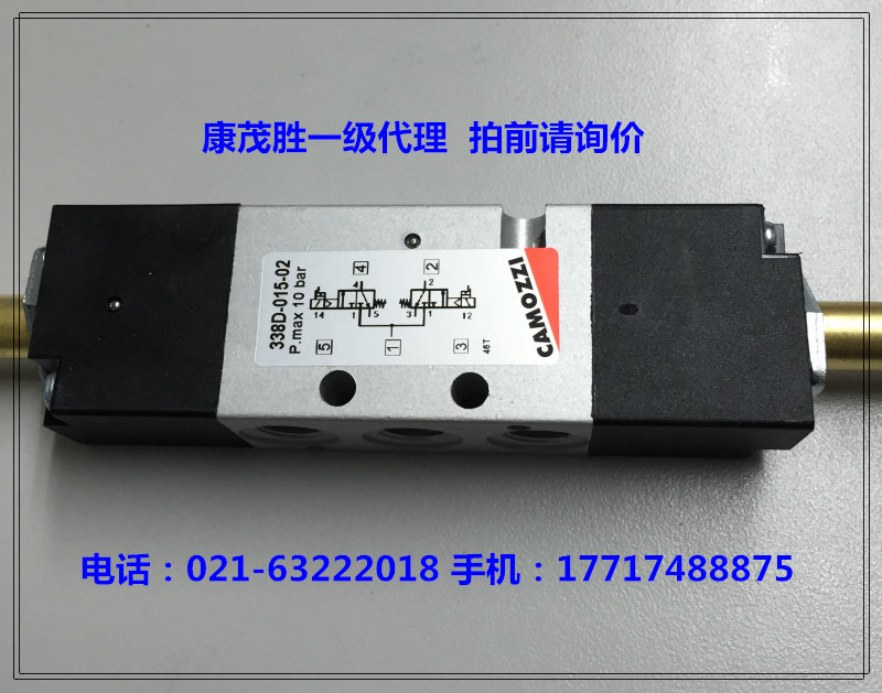 康茂胜康茂盛camozzi电磁阀338D-015-02 338D-E15-02 348D-015-02,金属材料及制品,金属罐/桶/瓶,淘宝优惠券,粉丝福利购,淘宝优惠卷