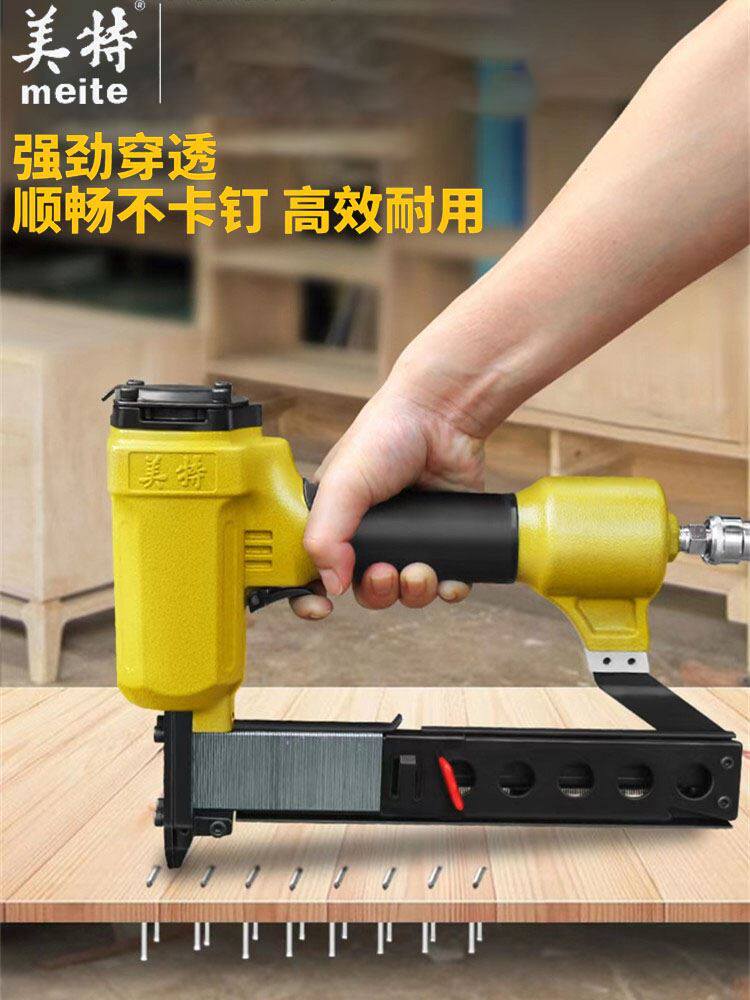 美特钉枪气动438K 440K码钉枪木工打钉枪U型钉枪气钉抢打木架丁枪