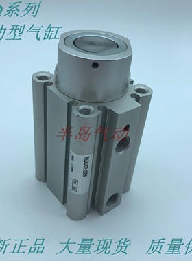 原装正品止动气缸RSDQA50-20D/20DK/20DR/20DL/20DB/20DD阻挡