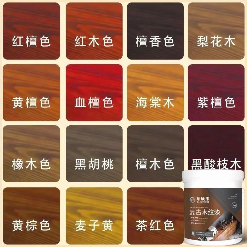 莱硕木纹漆家用胡桃色门