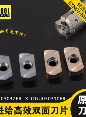 XN03R快进给LNMU0303ZER-MJ刀片 MFH03铣刀杆XLOGU030310ER铣刀片