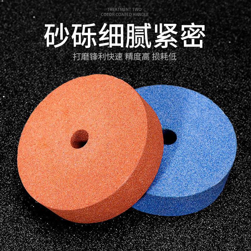 砂轮手磨机磨刀石圆形电动手电钻打磨头打磨头家用菜刀磨石磨刀器