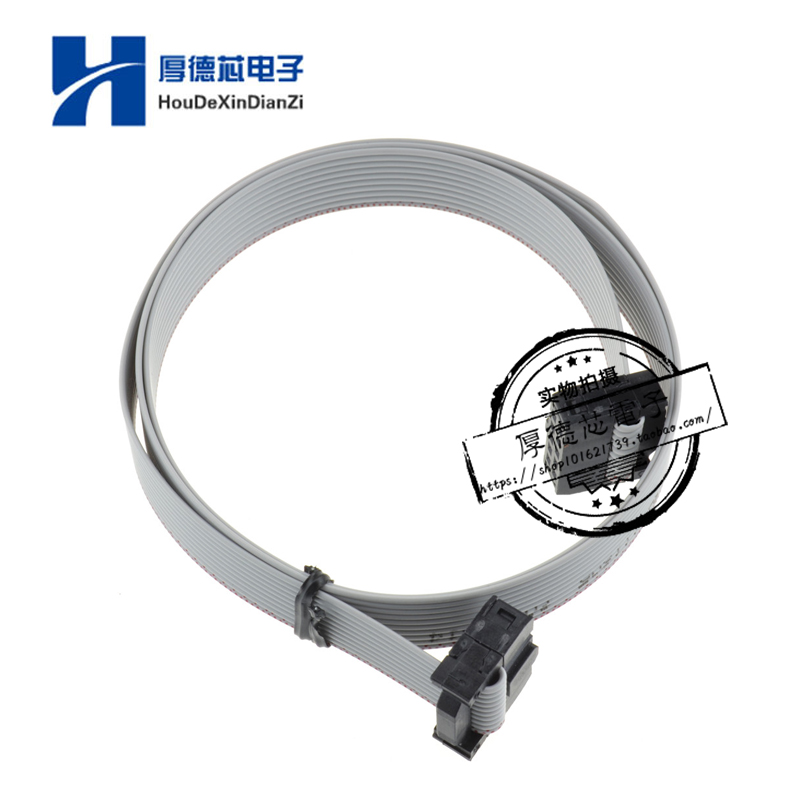 FC-10P 双头线 JTAG电缆 AVR下载线 70CM 2.54MM 灰排线 IDC线