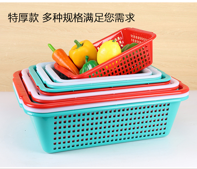塑料篮子筐商用大号水果