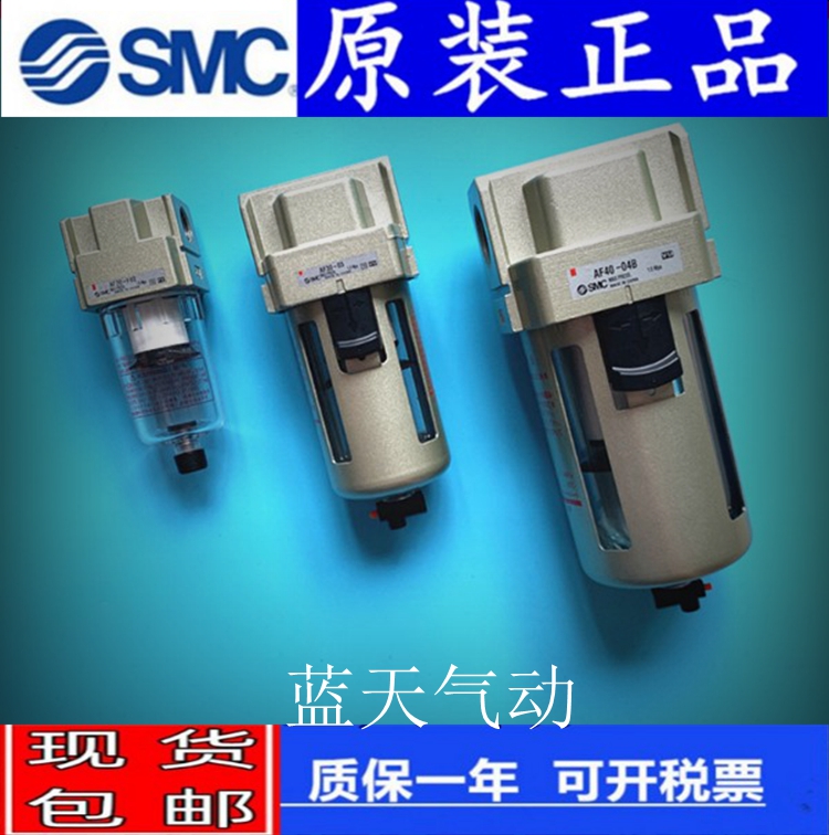 SMC空气过滤器 AFD20/AFD30/AFD40-01/02/03/04/C/BC 油水分离器