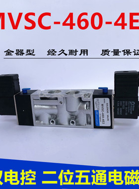 金器型MVSC-460-4E2电磁阀 MINDMAN 二位五通电磁阀AC220V DC24V