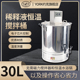 约克 YORK 30升稀释液搅拌桶稀释粉搅拌器带加热恒温搅拌器一台