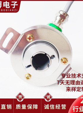 EC50W15-P6PR-1000自动化设备光电旋转编码器600-1024-2000-2500