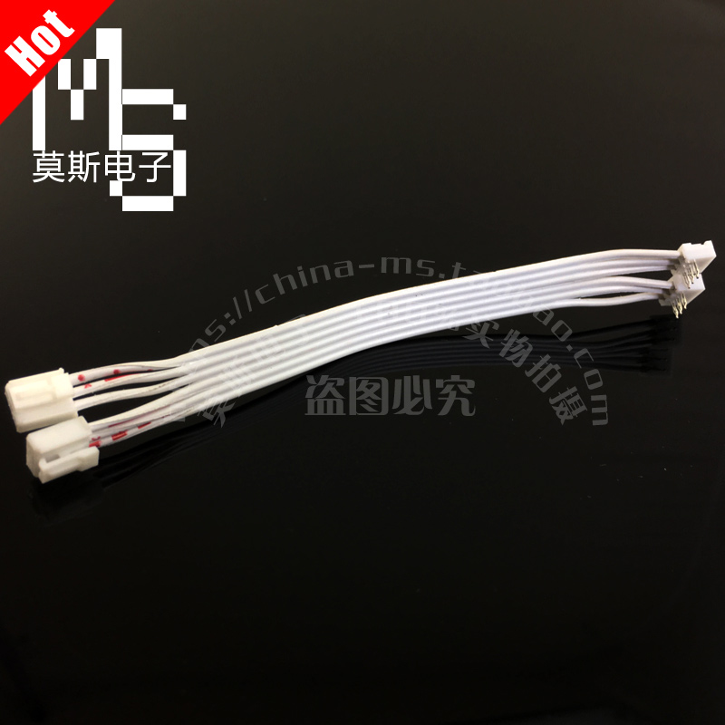 平衡车扭漂移主板线束喇