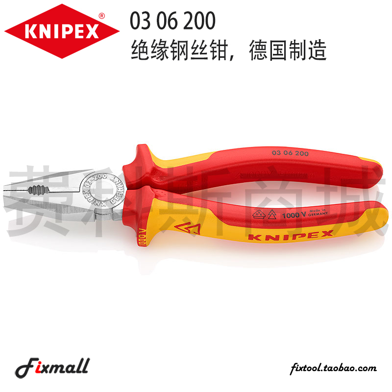 德国凯尼派克镀铬绝缘钢