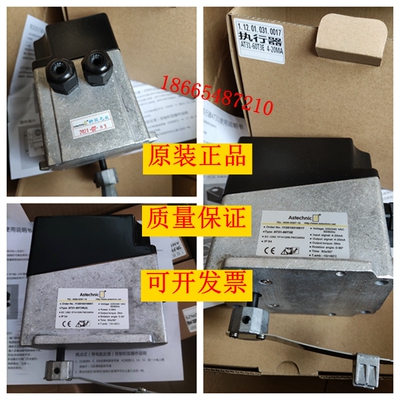 正品Astechnic牌电动执行器AT31-15T3E/30T3E/60T3E/60T3R/60T3