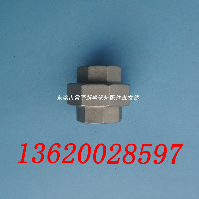 不锈钢正304活接/304不锈钢油任/不锈钢丝扣内牙活接/不锈钢活接,3C数码配件,USB多功能数码宝,淘宝优惠券,粉丝福利购,淘宝优惠卷