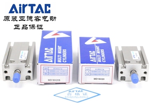 原装亚德客多位置固定气缸 MD16X20S MD16X25S MD16X30S AirTAC