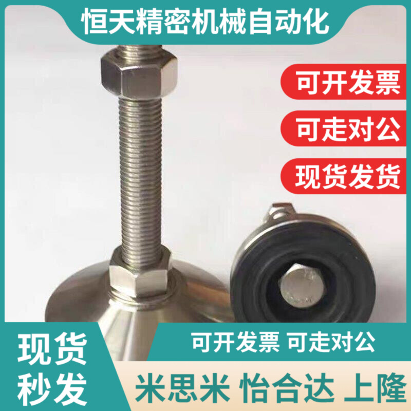 替06防震重型脚杯WAL01-D100-M16/M20B/M24-L75/L100/L125/L150/L