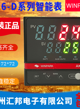 WINPARK常州汇邦温控表AK6-DKL310 DPL310 DKL320 DPL320包邮现货