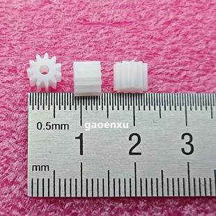 询价！适用于JVC卡座磁带机芯齿轮狗仔唛11齿齿轮，直径6.4MM