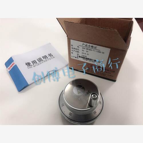 广州数控 电子手轮MPG60 广数手轮GSK-MPG60 GSK MPG60