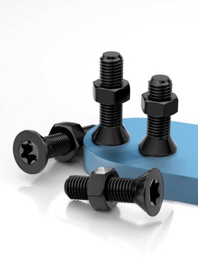 黑色304不锈钢螺丝沉头平头内梅花螺栓螺丝钉螺母套装M23456M8M10