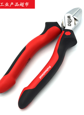 德国威汉WIHA进口Z12005家用工具6寸斜嘴钳160mm剪切斜口钳43334