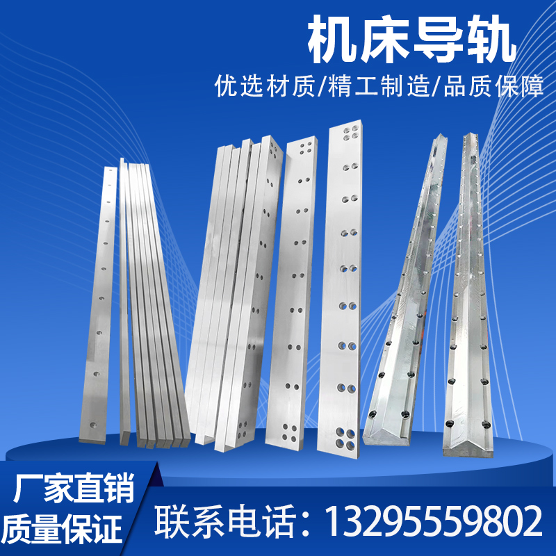 机床导轨机器人直线滑轨v型导轨滚轮轴承三角燕尾轮矩形导轨定做