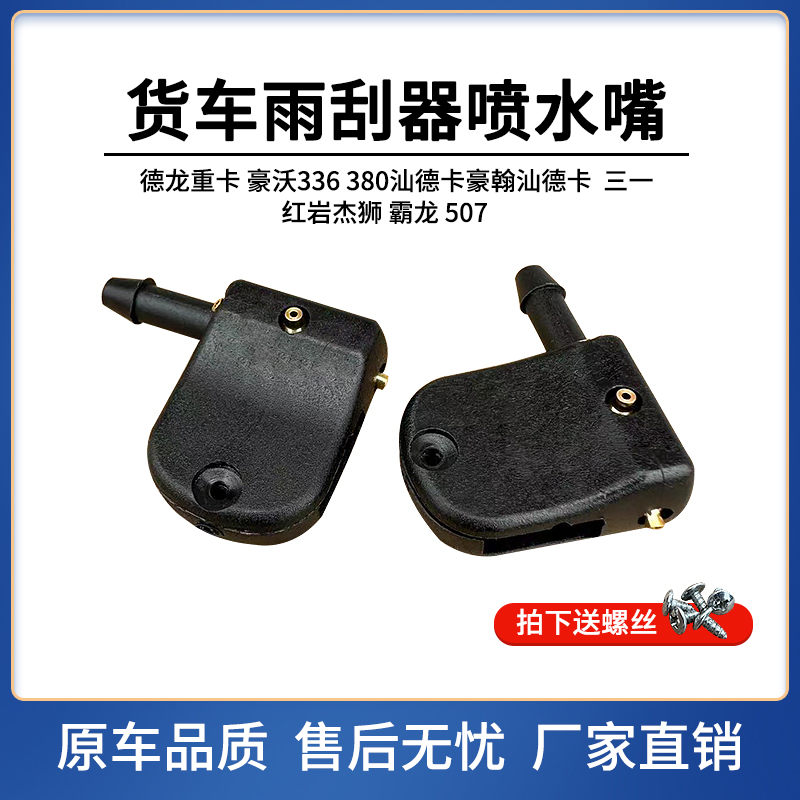 陕汽德龙豪沃汕卡翰三一