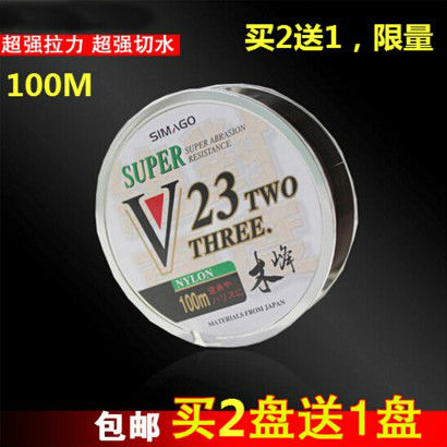 喜曼多进口鱼线钓渔尼龙