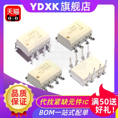 天猫| TLP591B TLP590B TLP561J/G TLP560J/G 光耦IC
