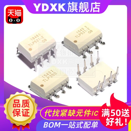天猫| TLP591B TLP590B TLP561J/G TLP560J/G 光耦IC